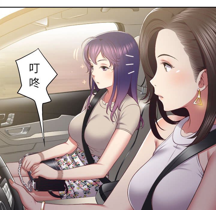 由莉的秘密[h漫]韩漫全集-由莉的秘密-第 23 章无删减无遮挡章节图片 