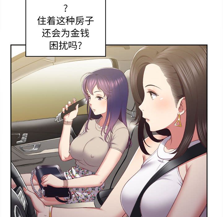 由莉的秘密[h漫]韩漫全集-由莉的秘密-第 23 章无删减无遮挡章节图片 