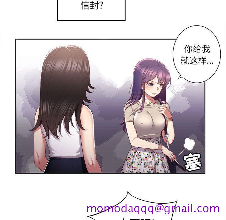 由莉的秘密[h漫]韩漫全集-由莉的秘密-第 23 章无删减无遮挡章节图片 
