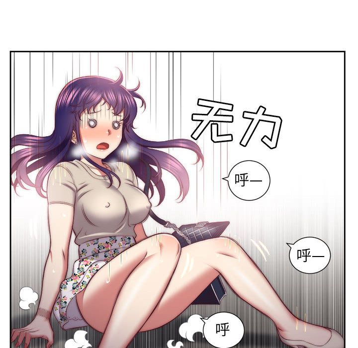 由莉的秘密[h漫]韩漫全集-由莉的秘密-第 23 章无删减无遮挡章节图片 