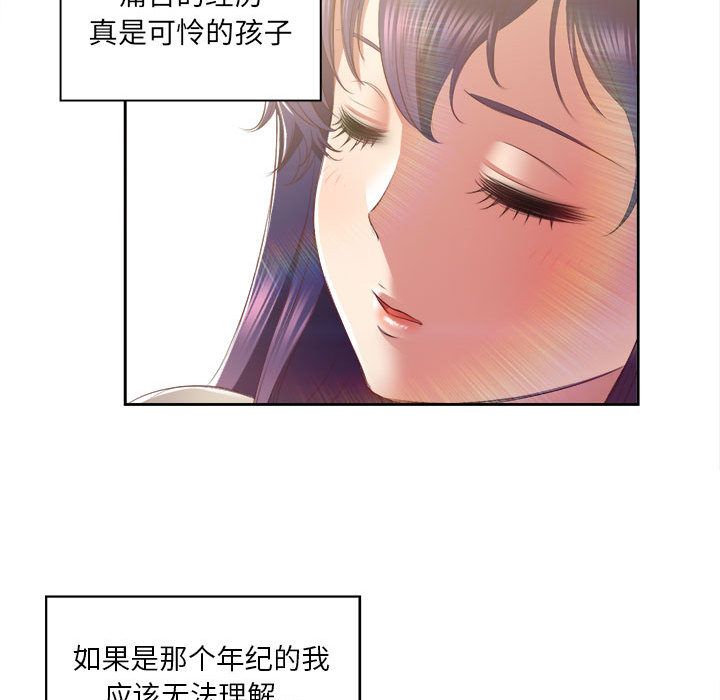由莉的秘密[h漫]韩漫全集-由莉的秘密-第 23 章无删减无遮挡章节图片 