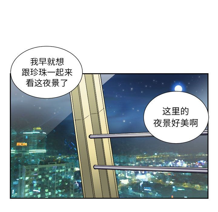 由莉的秘密[h漫]韩漫全集-由莉的秘密-第 23 章无删减无遮挡章节图片 