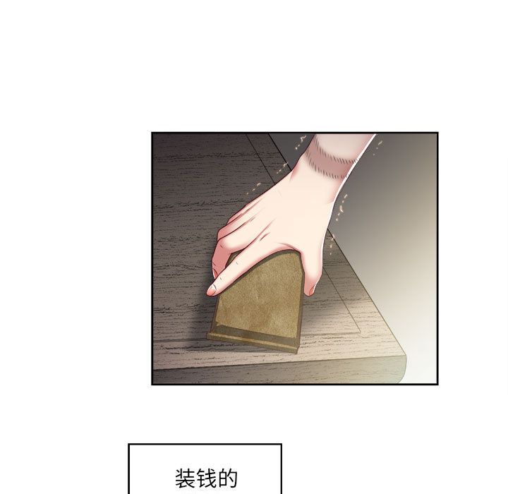 由莉的秘密[h漫]韩漫全集-由莉的秘密-第 23 章无删减无遮挡章节图片 