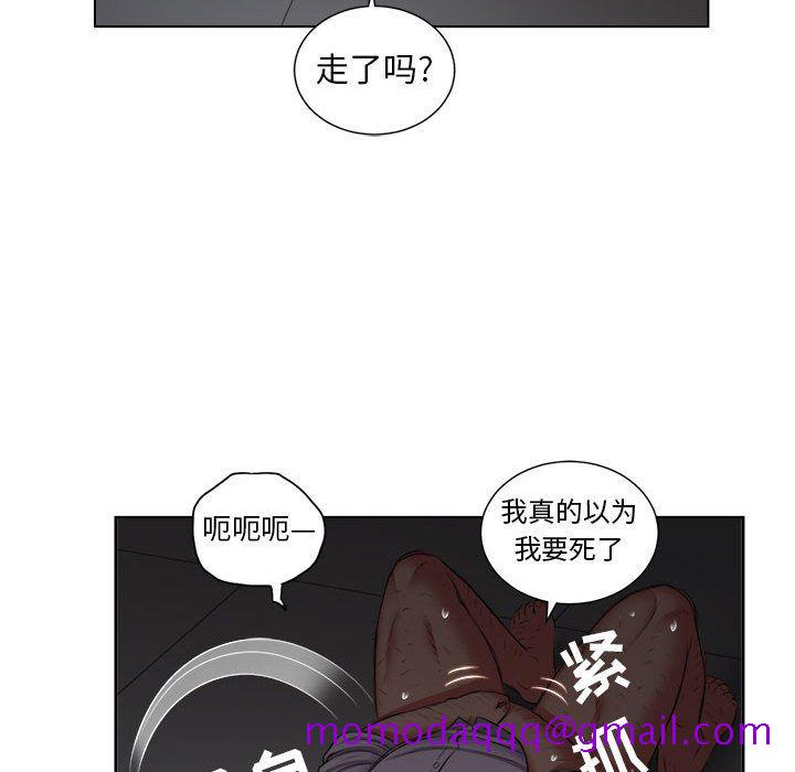 由莉的秘密[h漫]韩漫全集-由莉的秘密-第 23 章无删减无遮挡章节图片 