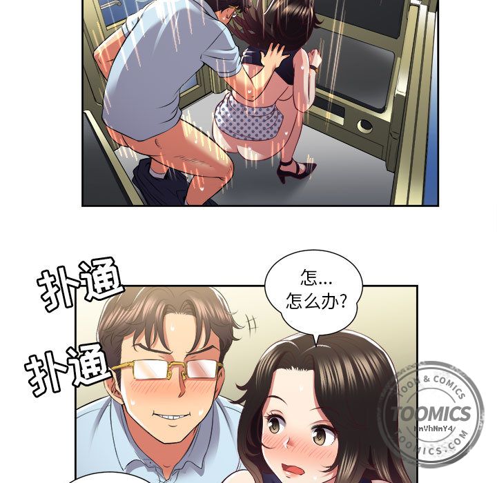 由莉的秘密[h漫]韩漫全集-由莉的秘密-第 23 章无删减无遮挡章节图片 