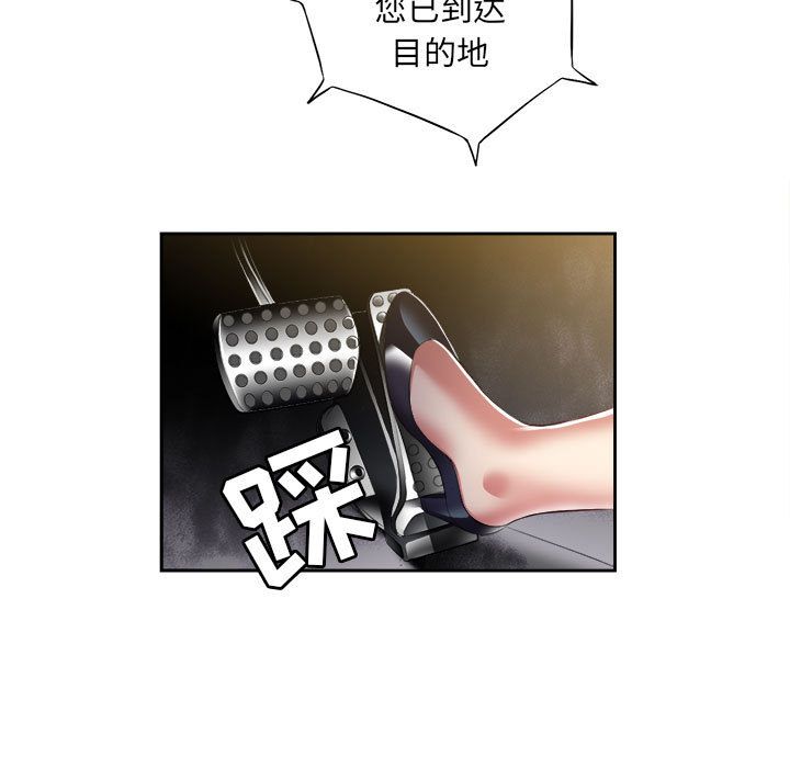由莉的秘密[h漫]韩漫全集-由莉的秘密-第 23 章无删减无遮挡章节图片 
