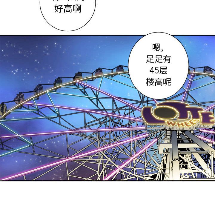由莉的秘密[h漫]韩漫全集-由莉的秘密-第 23 章无删减无遮挡章节图片 