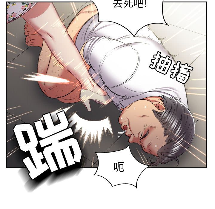 由莉的秘密[h漫]韩漫全集-由莉的秘密-第 23 章无删减无遮挡章节图片 