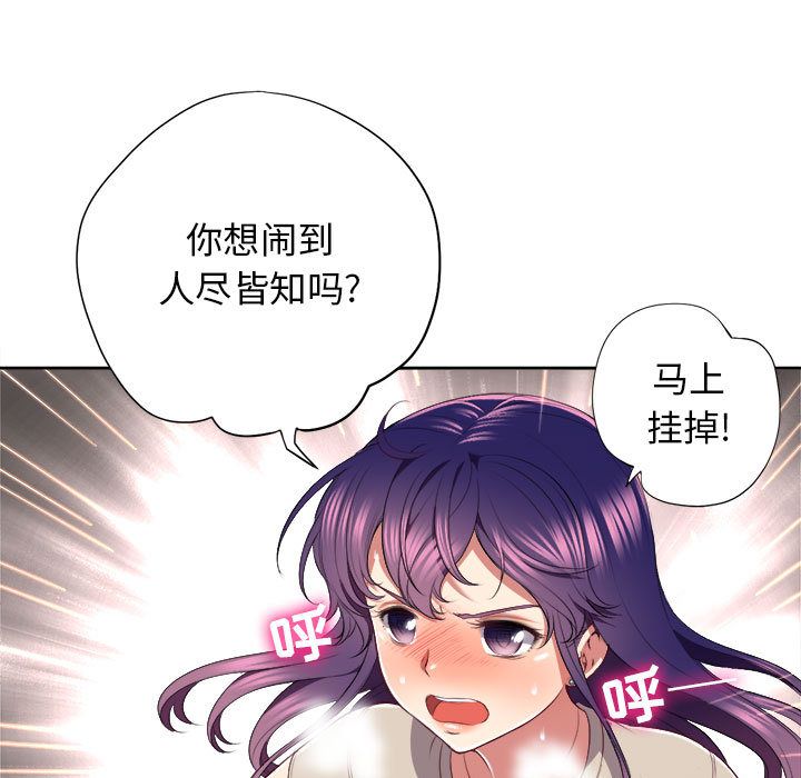 由莉的秘密[h漫]韩漫全集-由莉的秘密-第 23 章无删减无遮挡章节图片 
