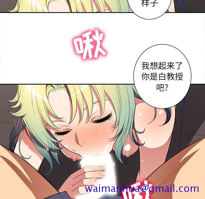 由莉的秘密[h漫]韩漫全集-由莉的秘密-第 24 章无删减无遮挡章节图片 