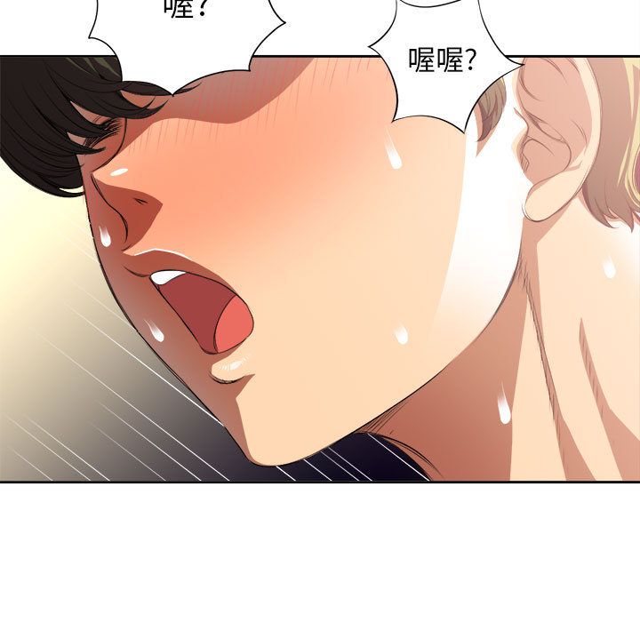由莉的秘密[h漫]韩漫全集-由莉的秘密-第 24 章无删减无遮挡章节图片 