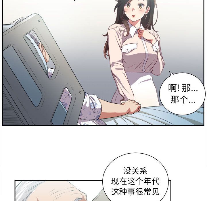 由莉的秘密[h漫]韩漫全集-由莉的秘密-第 24 章无删减无遮挡章节图片 