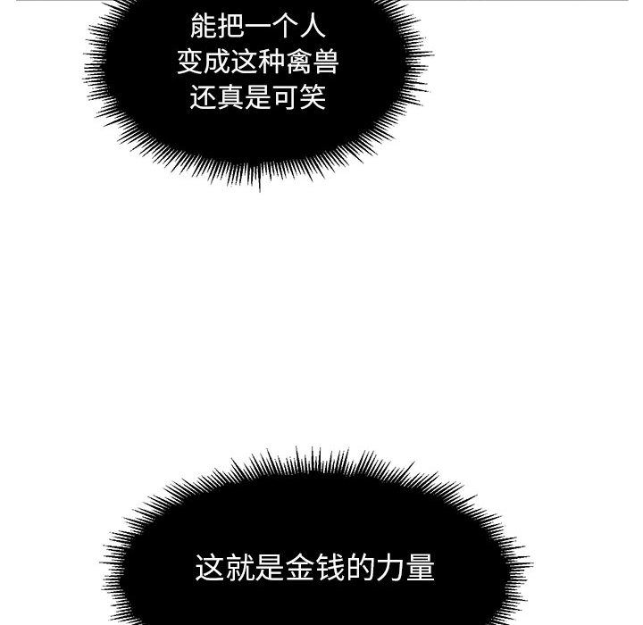 由莉的秘密[h漫]韩漫全集-由莉的秘密-第 24 章无删减无遮挡章节图片 