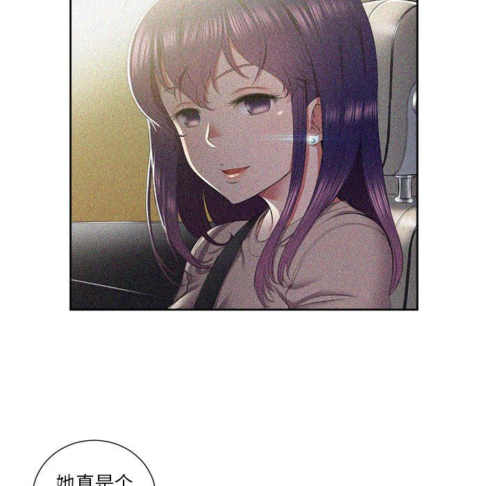 由莉的秘密[h漫]韩漫全集-由莉的秘密-第 24 章无删减无遮挡章节图片 