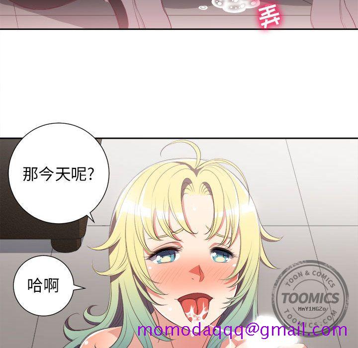 由莉的秘密[h漫]韩漫全集-由莉的秘密-第 24 章无删减无遮挡章节图片 