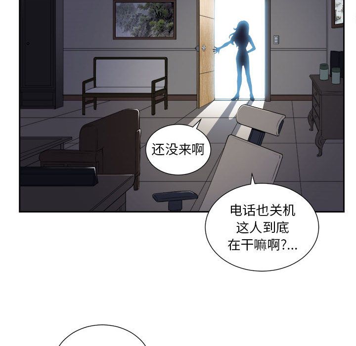 由莉的秘密[h漫]韩漫全集-由莉的秘密-第 24 章无删减无遮挡章节图片 