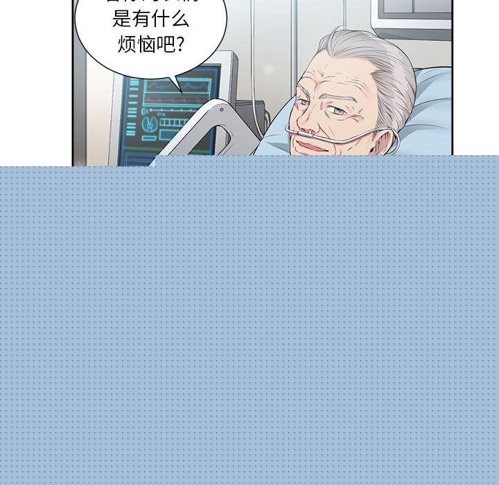 由莉的秘密[h漫]韩漫全集-由莉的秘密-第 24 章无删减无遮挡章节图片 