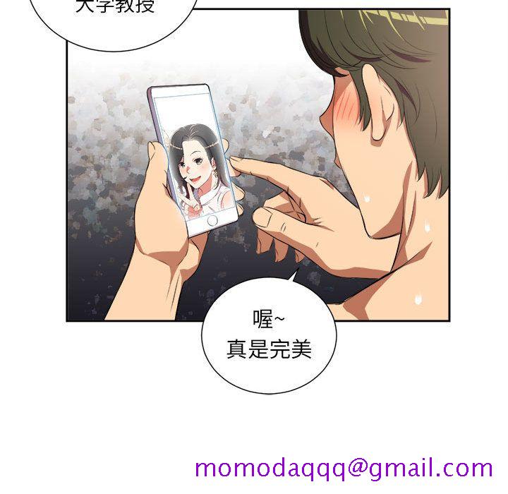 由莉的秘密[h漫]韩漫全集-由莉的秘密-第 24 章无删减无遮挡章节图片 