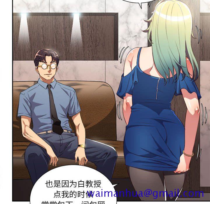 由莉的秘密[h漫]韩漫全集-由莉的秘密-第 24 章无删减无遮挡章节图片 