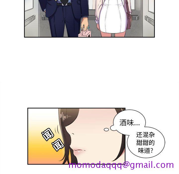 由莉的秘密[h漫]韩漫全集-由莉的秘密-第 25 章无删减无遮挡章节图片 