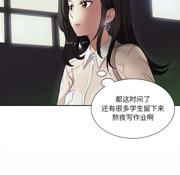 由莉的秘密[h漫]韩漫全集-由莉的秘密-第 25 章无删减无遮挡章节图片 