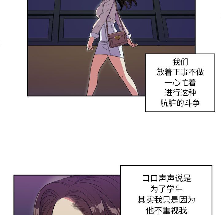 由莉的秘密[h漫]韩漫全集-由莉的秘密-第 25 章无删减无遮挡章节图片 
