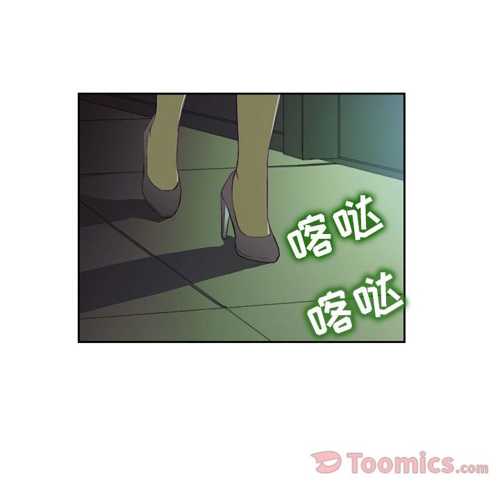 由莉的秘密[h漫]韩漫全集-由莉的秘密-第 25 章无删减无遮挡章节图片 