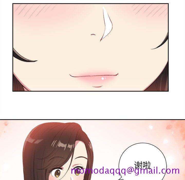 由莉的秘密[h漫]韩漫全集-由莉的秘密-第 25 章无删减无遮挡章节图片 