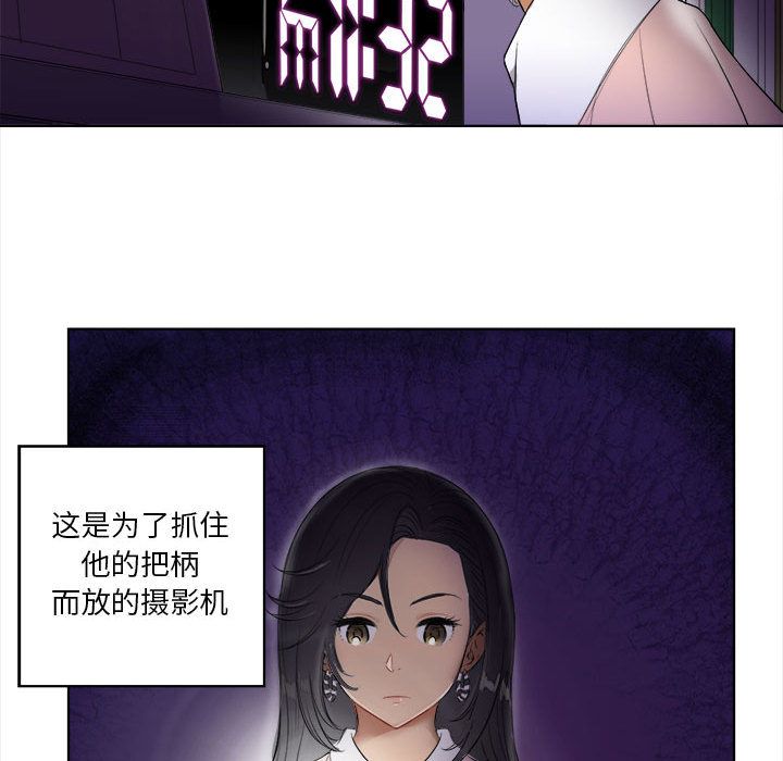 由莉的秘密[h漫]韩漫全集-由莉的秘密-第 25 章无删减无遮挡章节图片 