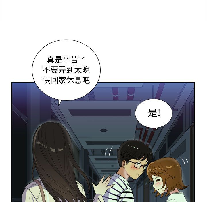 由莉的秘密[h漫]韩漫全集-由莉的秘密-第 25 章无删减无遮挡章节图片 