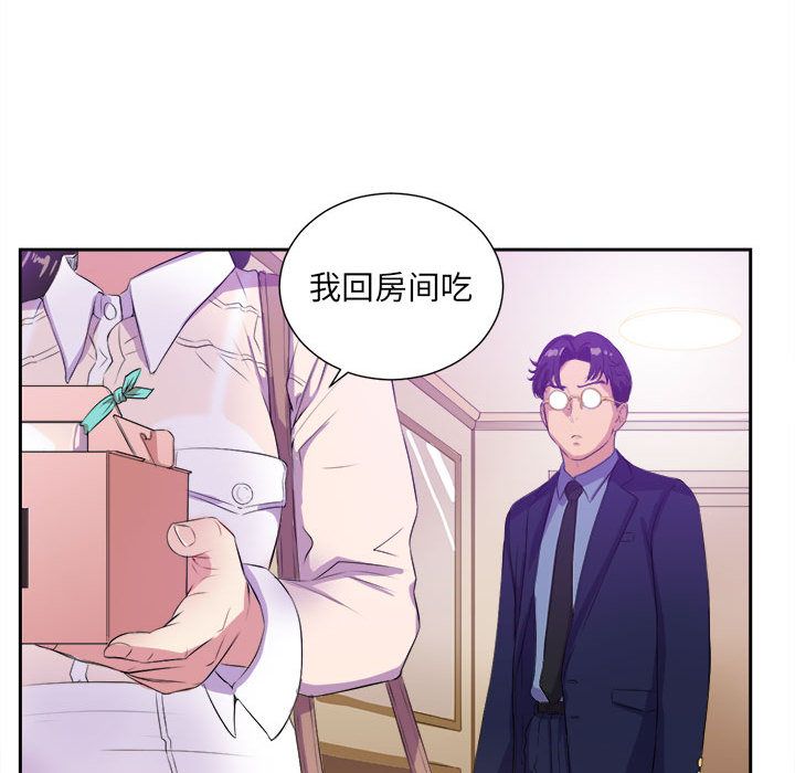 由莉的秘密[h漫]韩漫全集-由莉的秘密-第 25 章无删减无遮挡章节图片 