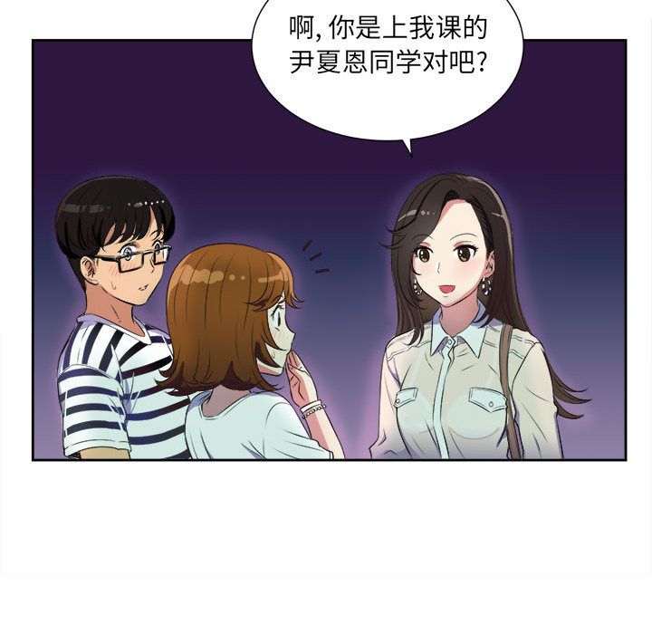 由莉的秘密[h漫]韩漫全集-由莉的秘密-第 25 章无删减无遮挡章节图片 