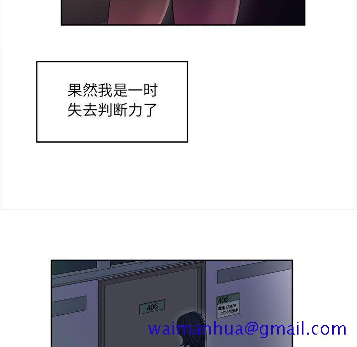 由莉的秘密[h漫]韩漫全集-由莉的秘密-第 25 章无删减无遮挡章节图片 