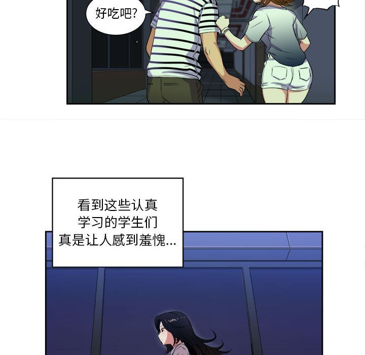 由莉的秘密[h漫]韩漫全集-由莉的秘密-第 25 章无删减无遮挡章节图片 