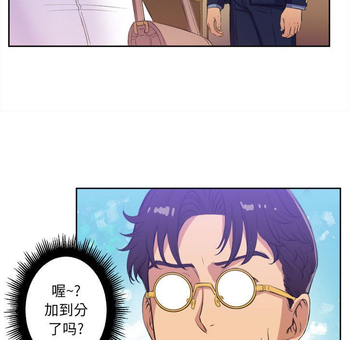 由莉的秘密[h漫]韩漫全集-由莉的秘密-第 25 章无删减无遮挡章节图片 
