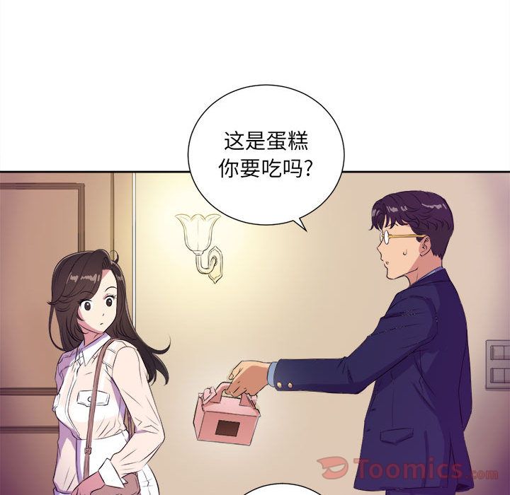 由莉的秘密[h漫]韩漫全集-由莉的秘密-第 25 章无删减无遮挡章节图片 