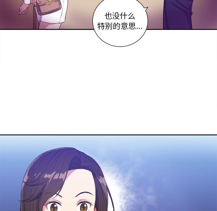 由莉的秘密[h漫]韩漫全集-由莉的秘密-第 25 章无删减无遮挡章节图片 