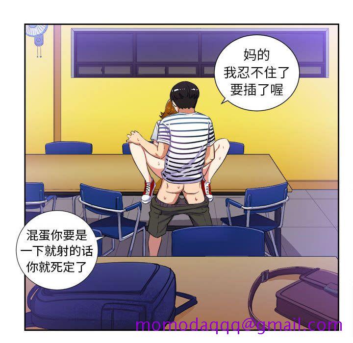 由莉的秘密[h漫]韩漫全集-由莉的秘密-第 25 章无删减无遮挡章节图片 