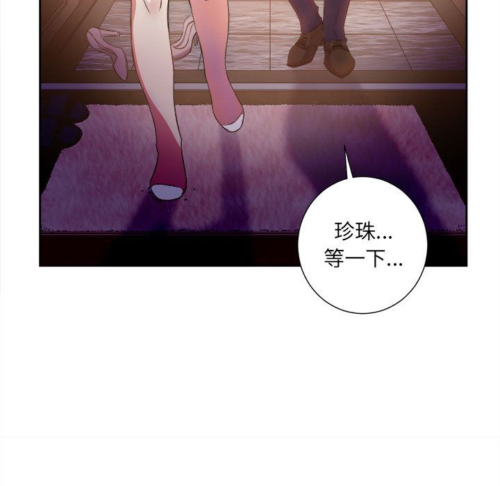 由莉的秘密[h漫]韩漫全集-由莉的秘密-第 25 章无删减无遮挡章节图片 