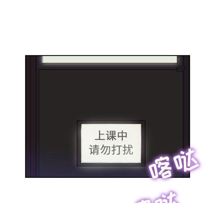 由莉的秘密[h漫]韩漫全集-由莉的秘密-第 25 章无删减无遮挡章节图片 
