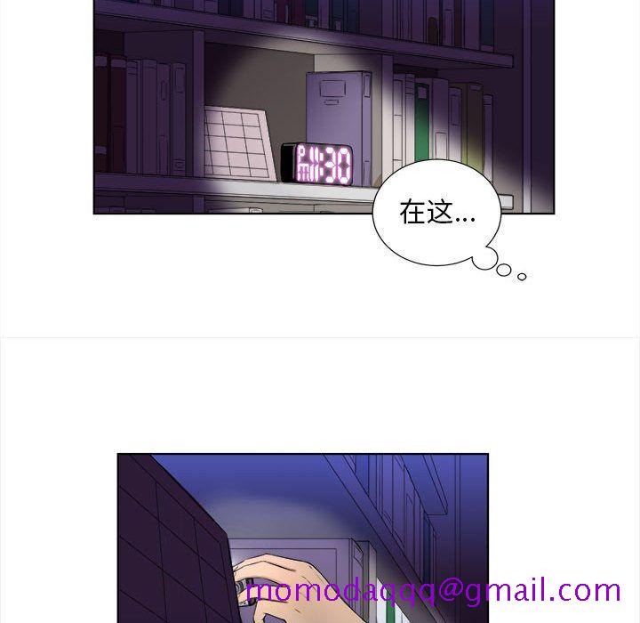 由莉的秘密[h漫]韩漫全集-由莉的秘密-第 25 章无删减无遮挡章节图片 