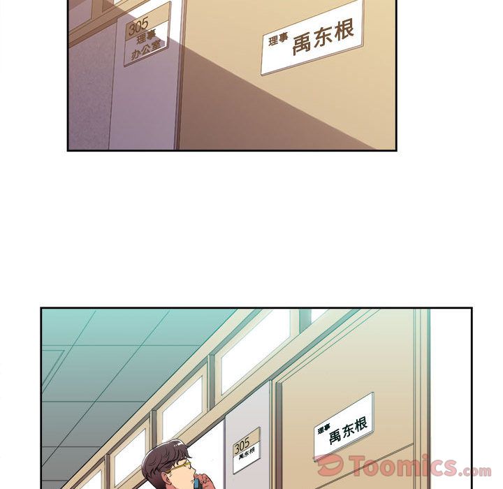由莉的秘密[h漫]韩漫全集-由莉的秘密-第 26 章无删减无遮挡章节图片 