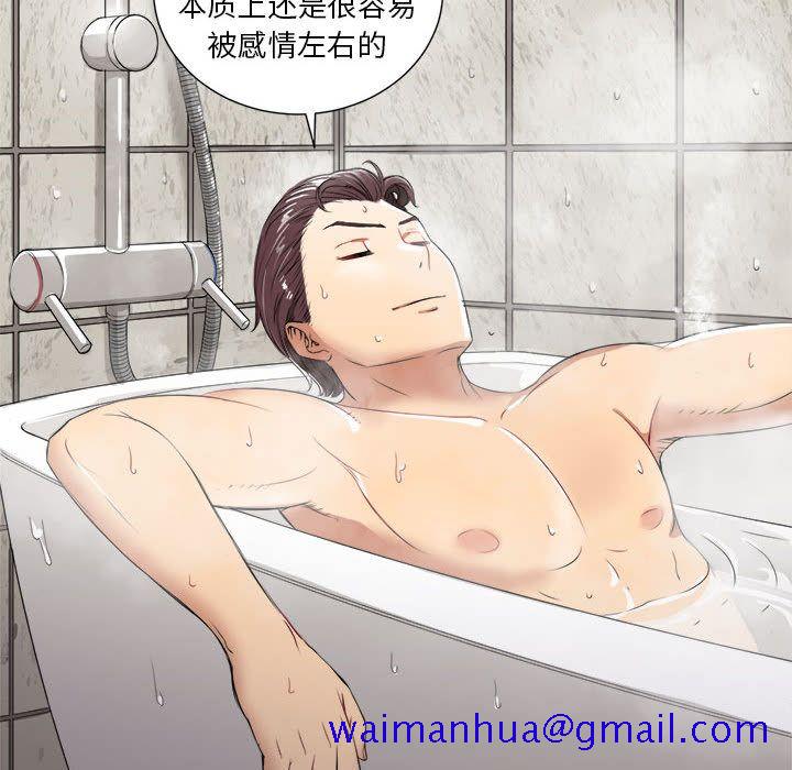 由莉的秘密[h漫]韩漫全集-由莉的秘密-第 26 章无删减无遮挡章节图片 