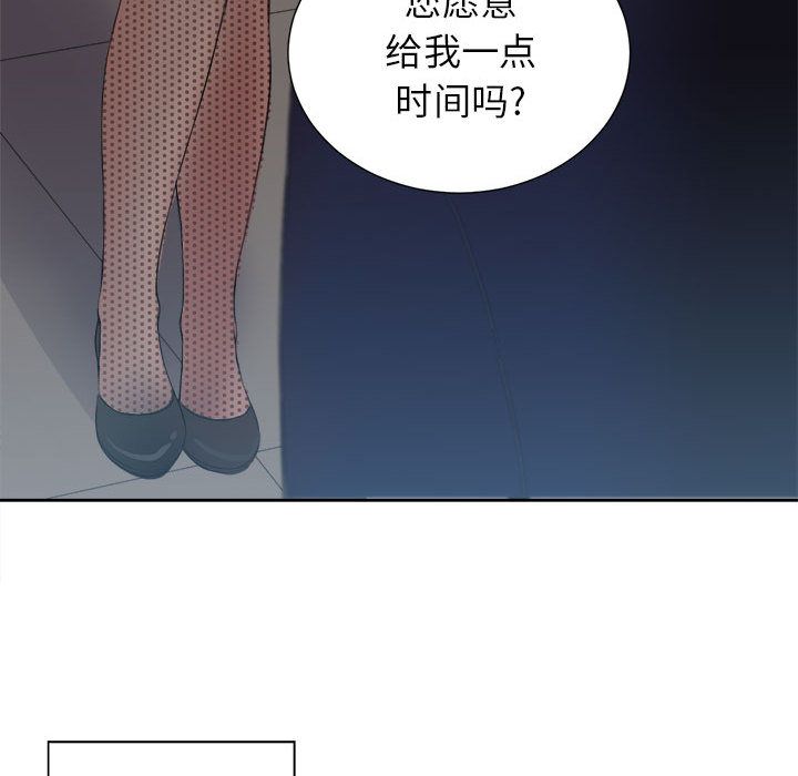 由莉的秘密[h漫]韩漫全集-由莉的秘密-第 26 章无删减无遮挡章节图片 