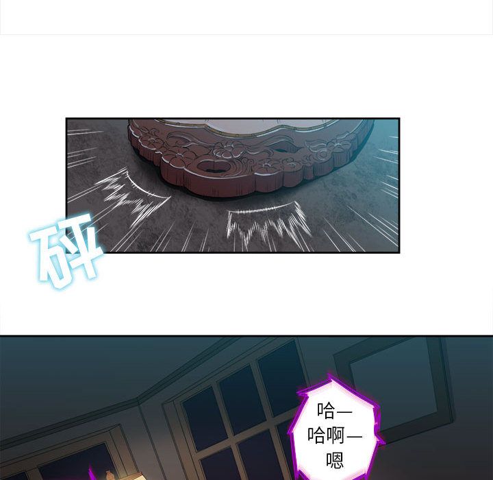 由莉的秘密[h漫]韩漫全集-由莉的秘密-第 26 章无删减无遮挡章节图片 