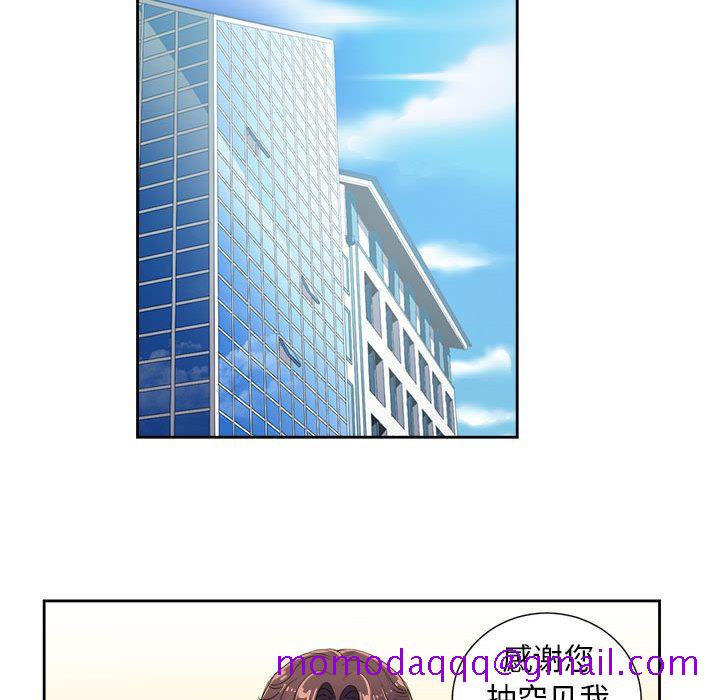 由莉的秘密[h漫]韩漫全集-由莉的秘密-第 26 章无删减无遮挡章节图片 