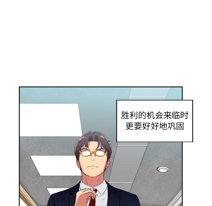 由莉的秘密[h漫]韩漫全集-由莉的秘密-第 26 章无删减无遮挡章节图片 