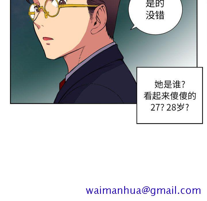 由莉的秘密[h漫]韩漫全集-由莉的秘密-第 26 章无删减无遮挡章节图片 