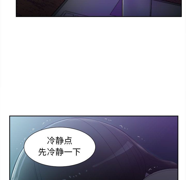 由莉的秘密[h漫]韩漫全集-由莉的秘密-第 26 章无删减无遮挡章节图片 