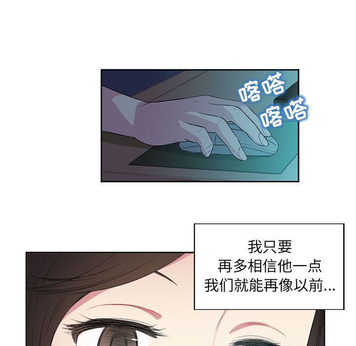 由莉的秘密[h漫]韩漫全集-由莉的秘密-第 26 章无删减无遮挡章节图片 